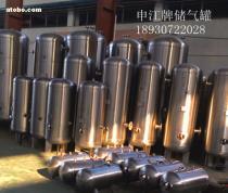 【壓力容器】_壓力容器價(jià)格_壓力容器圖片_壓力容器批發(fā)_壓力容器廠家 - 產(chǎn)品庫(kù) - 阿土伯交易網(wǎng)