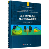 能源與動(dòng)力工程