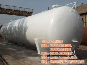 泓陽(yáng)壓力容器價(jià)格公道 圖 優(yōu)質(zhì)液氯儲(chǔ)罐 承德儲(chǔ)罐