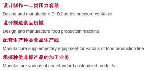 企業(yè)簡(jiǎn)介