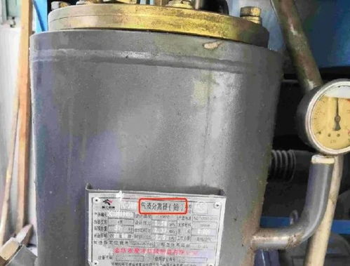 緊急提醒 壓力容器12年未檢被罰23.8萬元丨超期未檢專項整治,最高可罰30萬