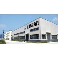 沈陽北環(huán)制造 專業(yè)壓力容器聯(lián)軸器、法蘭與機加工服務