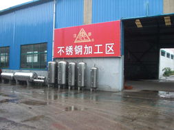 漢中市不銹鋼與鋼制壓力容器供應(yīng)解析 專業(yè)生產(chǎn)廠家的核心優(yōu)勢(shì)
