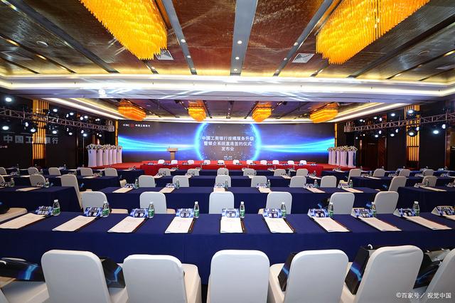 專業(yè)會議策劃，全方位服務(wù)打造卓越體驗(yàn)——成都會議策劃服務(wù)公司的綜合優(yōu)勢