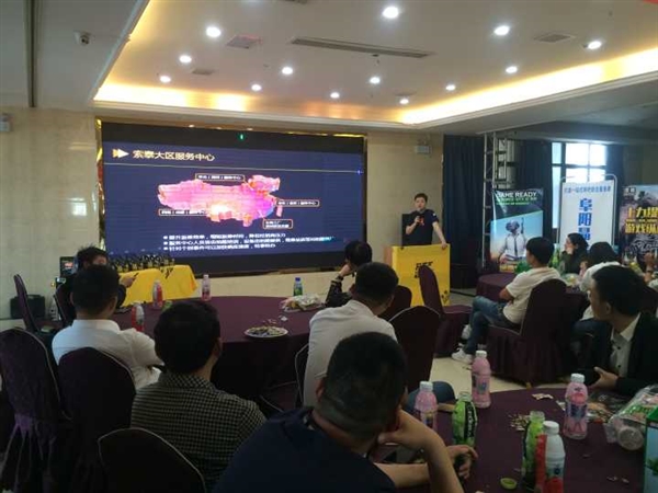 攜手共進(jìn)，賦能未來 索泰攜手英偉達(dá)阜陽站網(wǎng)吧培訓(xùn)會(huì)圓滿落幕