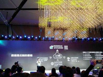 海爾U+首發(fā)AI智慧家庭解決方案 以U+云腦為基石，構(gòu)建“+AI”生態(tài)新圖景