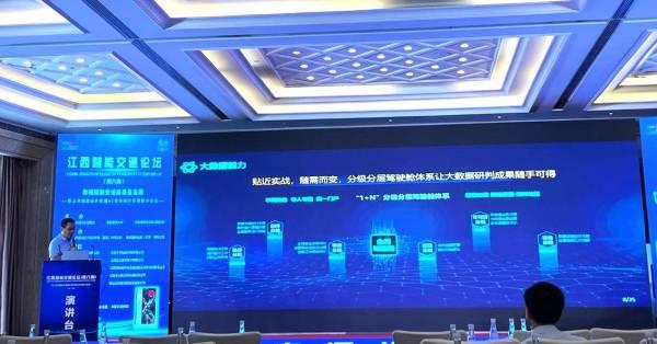 賦能智慧交通高質(zhì)量發(fā)展 海信云腦大有可為