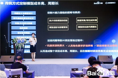 云腦開放，AI智能時(shí)代之中 億商匯聚用實(shí)力創(chuàng)造智能云腦未來